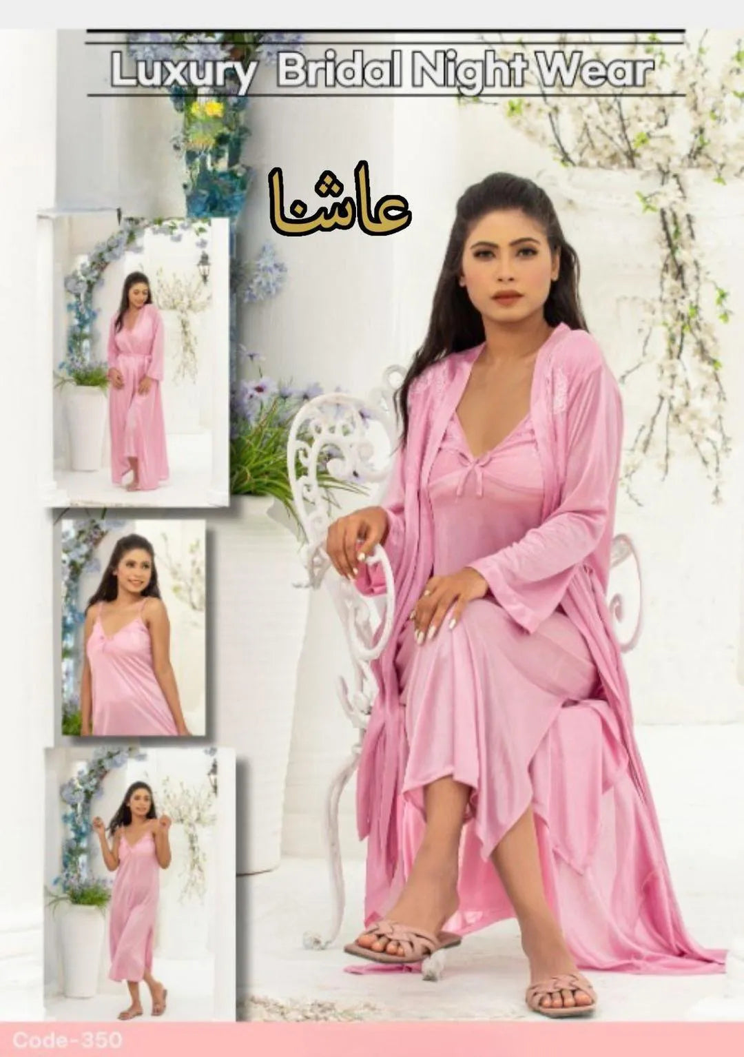 2 pcs Jersey Lace Light Weight Nightwear Set