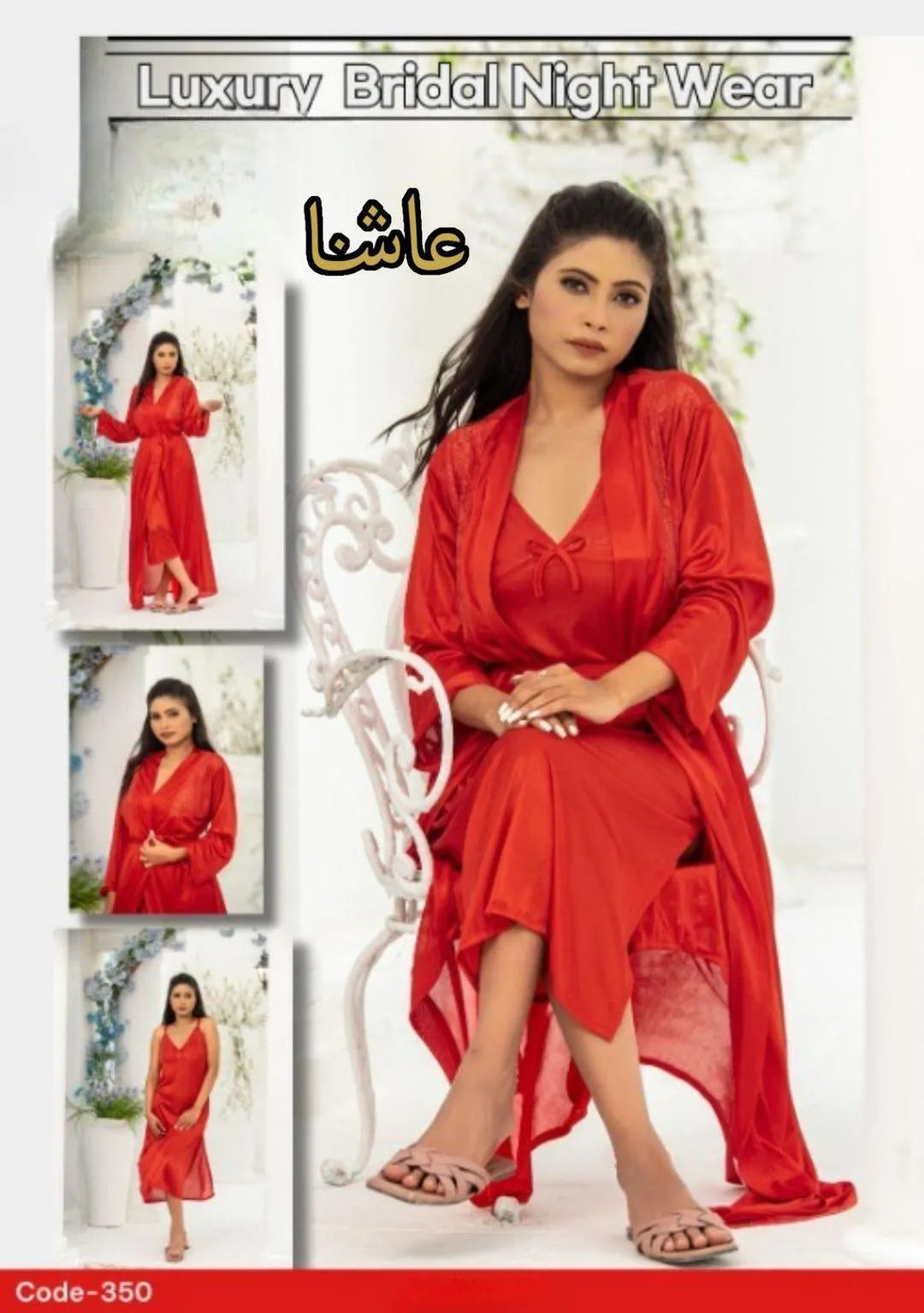 2 pcs Jersey Lace Light Weight Nightwear Set