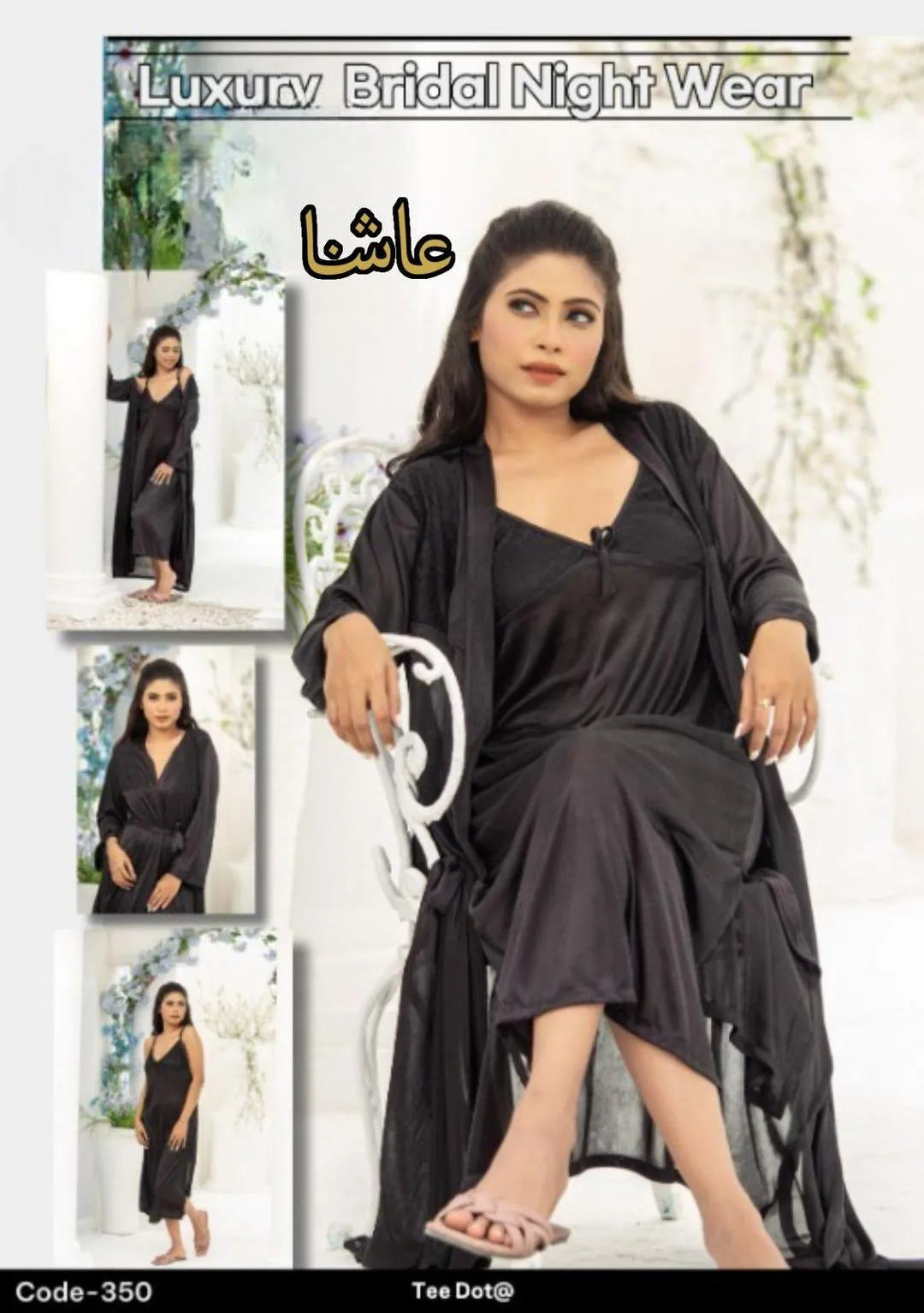 2 pcs Jersey Lace Light Weight Nightwear Set